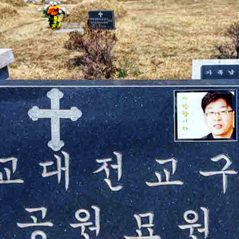 포…